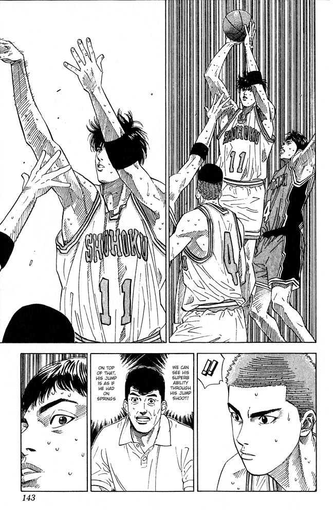 Slam Dunk, Chapter 204 image 17